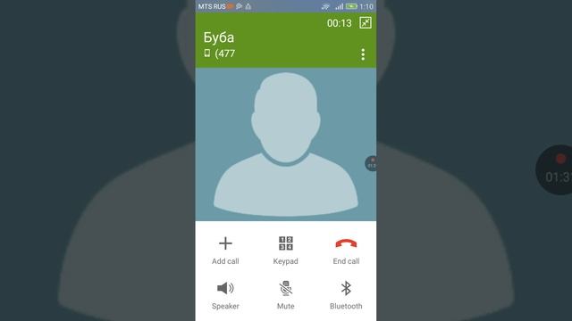 мне звонит Буба смотреть онлайн