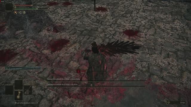 Eldenring_тыкво головые