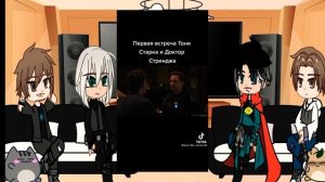 реакция мстителей на Питера Паркера и Тони Карка❣