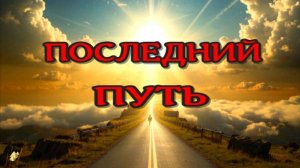 ХОЧУ вернуться в это МЕСТО! ЖИЗНЬ ПОСЛЕ СМЕРТИ Клиническая смерть рассказ (nde 2025) ЛУНА-ДУША