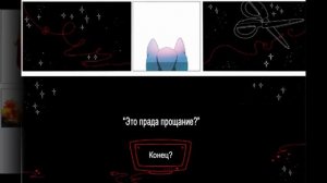 Comic SonAmy - Yesterdays Dream (30-33 серии)/Комикс СонЭми