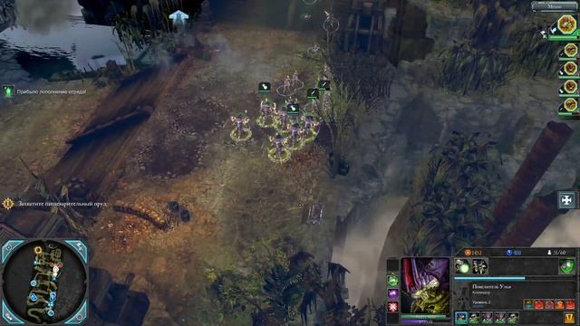 1. Warhammer 40,000 Dawn of War II - Retribution. Тираниды. смотреть онлайн