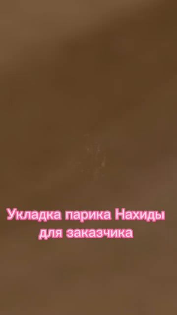 #genshinimpact #геншинимпакт #косплей #укладкаволос #укладкапариков #wigtutorial #нахида #nahida смотреть онлайн