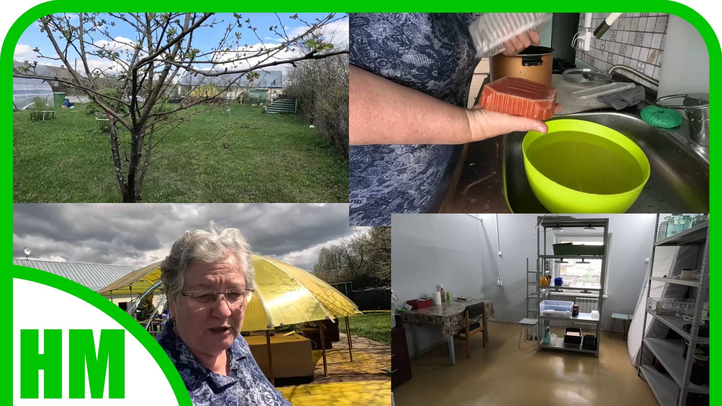 15 мая. Наш сад. Сделала уборку в рассадной. На улице сегодня нелётная погода. смотреть онлайн