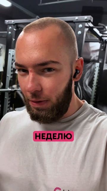 Много тренируешься + мало ешь = не худеешь ⚖️ смотреть онлайн