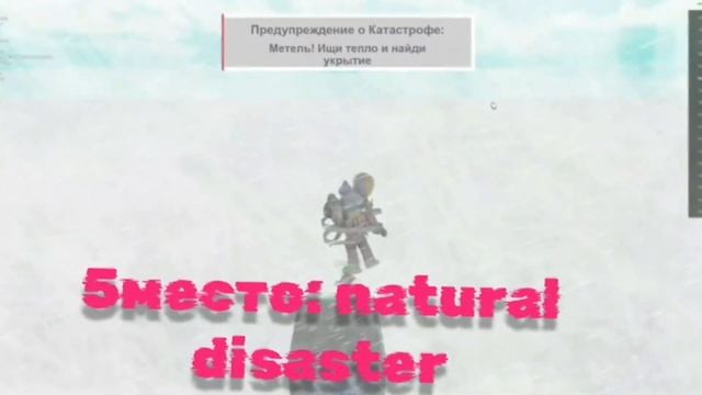 топ режимы в рб! ._.