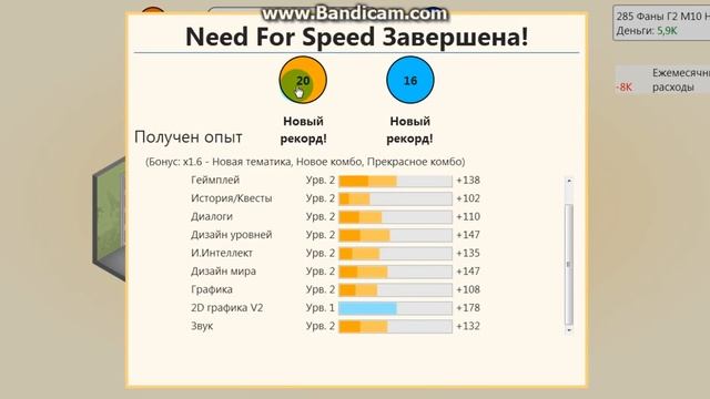 Game Dev Tycoon вместе с Sonic'ом #3