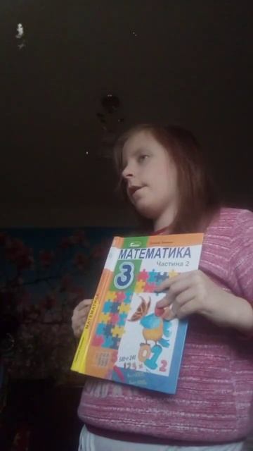 —рил: стоишь у доски на матеше,но не знаешь как решить смотреть онлайн