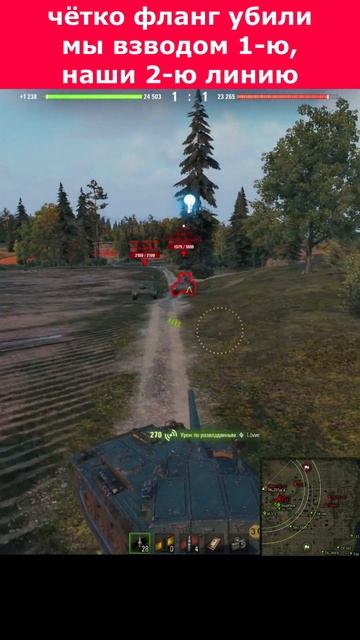командная работа в рандоме большая редкость #wot #worldoftank смотреть онлайн
