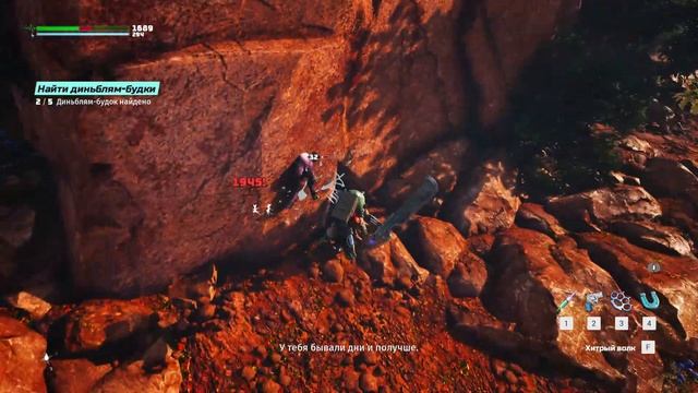 ПРИЖАТЫЕ К СТЕНКЕ | Прохождение  Biomutant | Часть #27