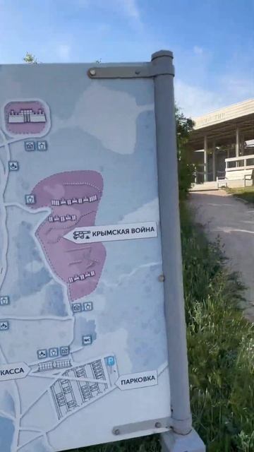 Севастополь #федюхинывысоты #тавридыч #крым #спб #сева? смотреть онлайн