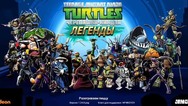 черепашки-ниндзя легенды#1-3 х0,5-0,75.