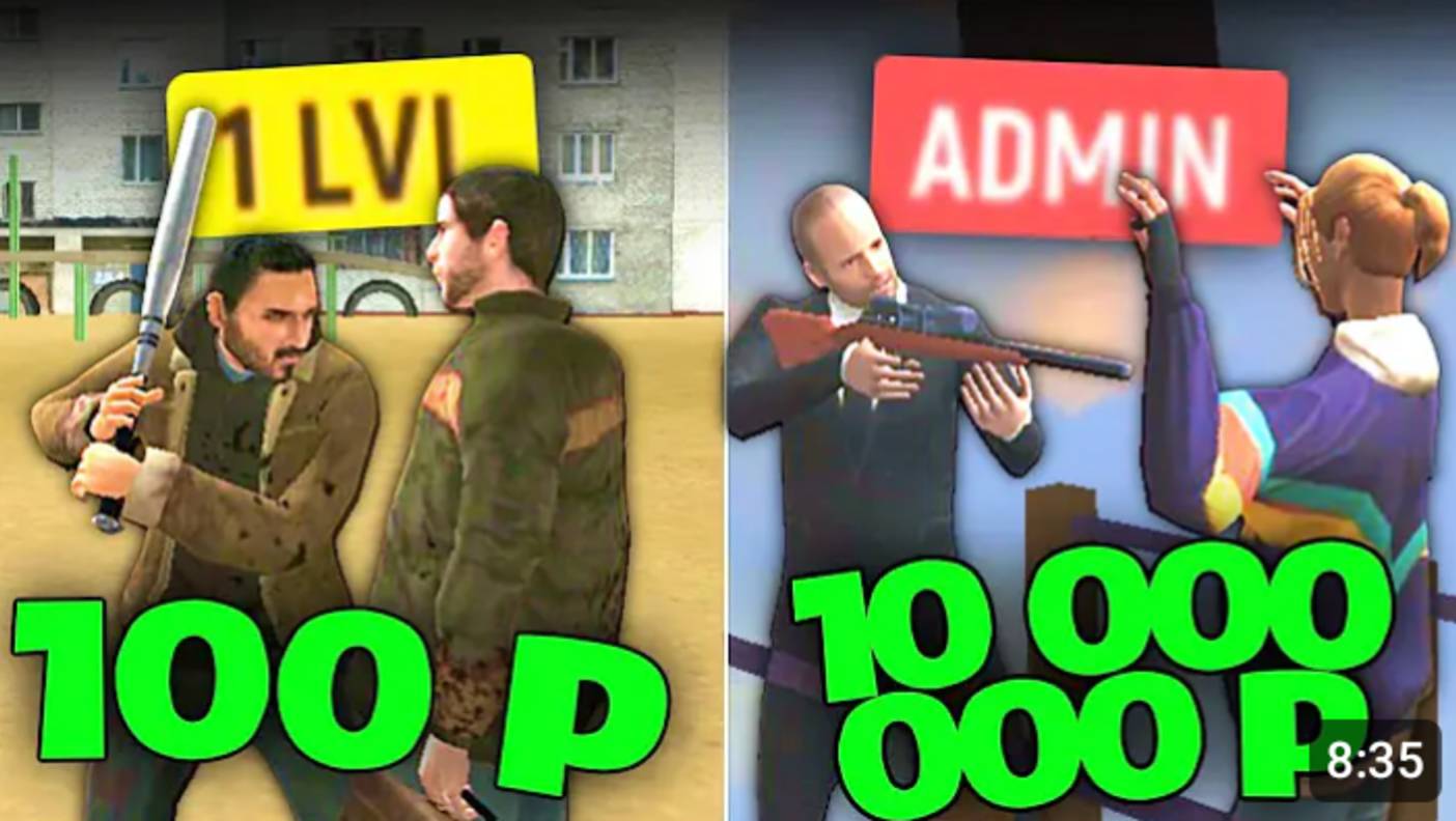 ЗАКАЗАЛ КИЛЛЕРА В ГТА РП за 100₽ Vs 10000000₽