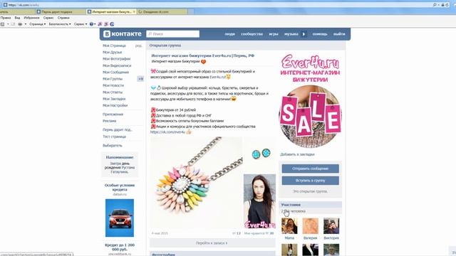 Очаровательные серьги от https://vk.com/ever4u смотреть онлайн