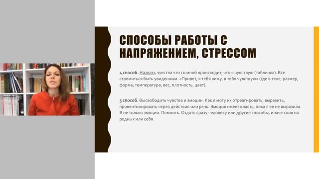 10 способов справиться со стрессом