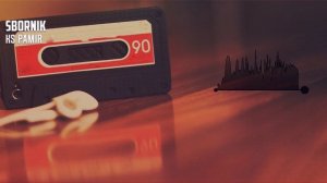 Сборник Помери Созен - Памирские Песни - Хорошие песни #13