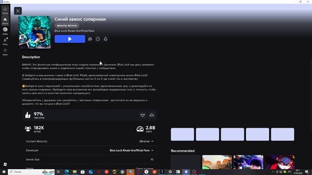 играем рандом игры смотреть онлайн