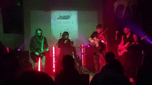 Забытые сны - Деклассированным элементам (08.10.2023) смотреть онлайн