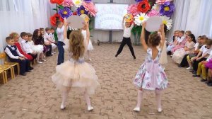 2024. Смайлики (танец)