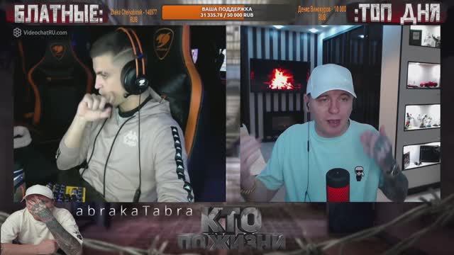 КТО ПО ЖИЗНИ - БЛОГЕР - КПЖ / Кто по Жизни / Чат рулетка смотреть онлайн