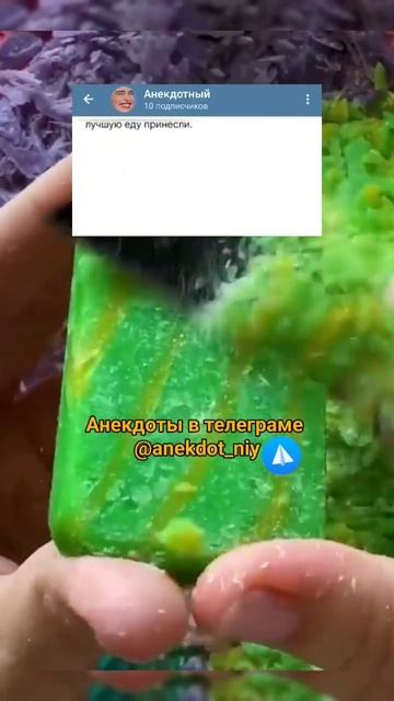 Анекдот про мужика 😂 #приколы #анекдоты #шутки #смех #юмор смотреть онлайн