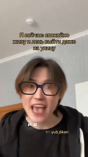 у меня эта песня с юканом ассоциируется🤘❤ #юкан #юкан смотреть онлайн