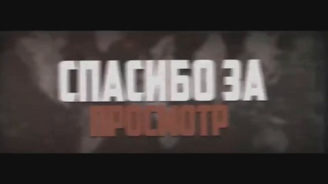 Топ 5 Аутро в конец видео # 1 Sony Vegas Pro + Скачать смотреть онлайн