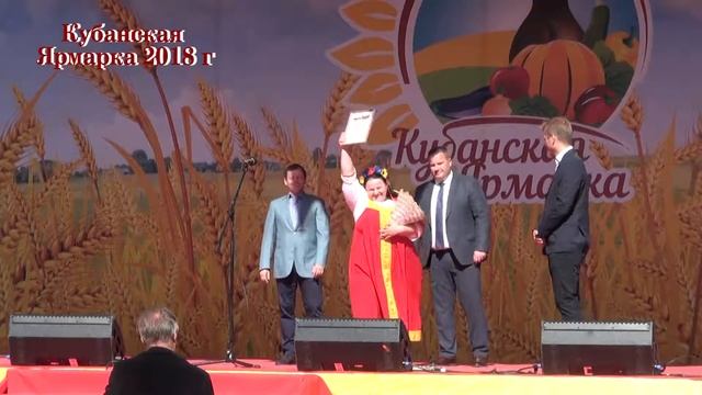 Агропромышленная Ярмарка 2018 - Награждение победителей смотреть онлайн