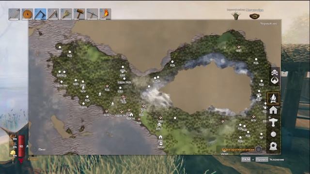 Valheim: Все с самого начала. Строим дом как у бабушки :) #49 смотреть онлайн