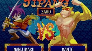 Far East of Eden: Kabuki Klash [Neo Geo CD]