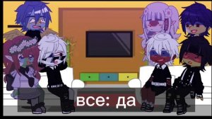 //Реакция countryhumans на тт💗//🇰🇿 на обложке