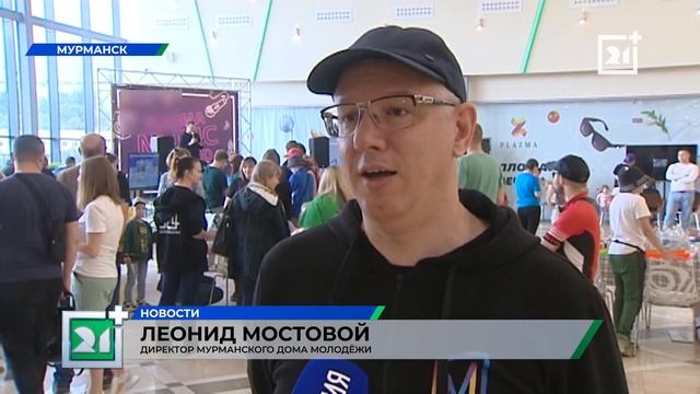 В Мурманской области прошел необычный семейный фестиваль смотреть онлайн