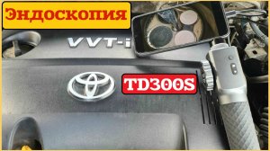 Распаковка эндоскопа TD300S55 и проверка на практике