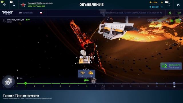 😀РАЗРАБОТЧИКИ ВЕРНУЛИ КРИСТАЛЛЫ ЗА РЕБАЛАНС ДРОНОВ! ТАНКИ ОНЛАЙН