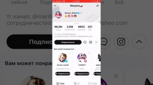 Как накрутить подписчиков в Likee? Лёгкий способ!