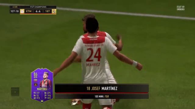 ВИКЕНД ЛИГА / Weekend League / Road to 30-0 смотреть онлайн