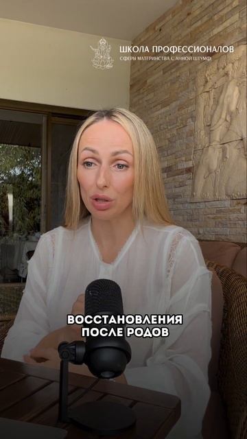 Как комплексный подход помогает женщине пройти все этапы родов? смотреть онлайн