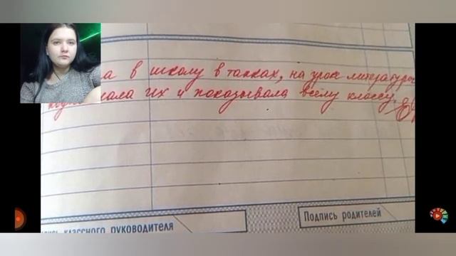 РЕАКЦИЯ - Смешные записи в дневниках! смотреть онлайн