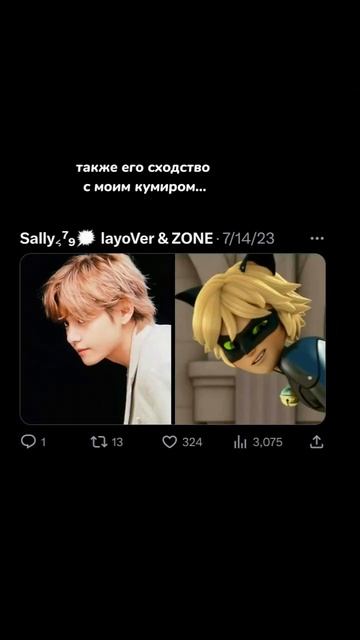 есть сходство между ними? #kimtaehyung #тэхён #суперкот смотреть онлайн