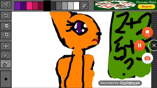 Сериал стыд и срам 1 сезон 2 серия смотреть онлайн