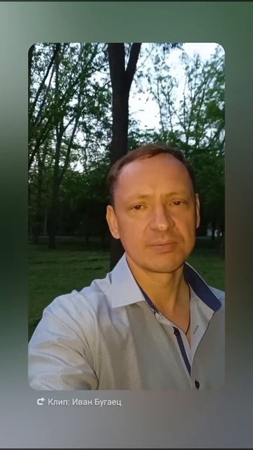 Никогда не позволяйте ...