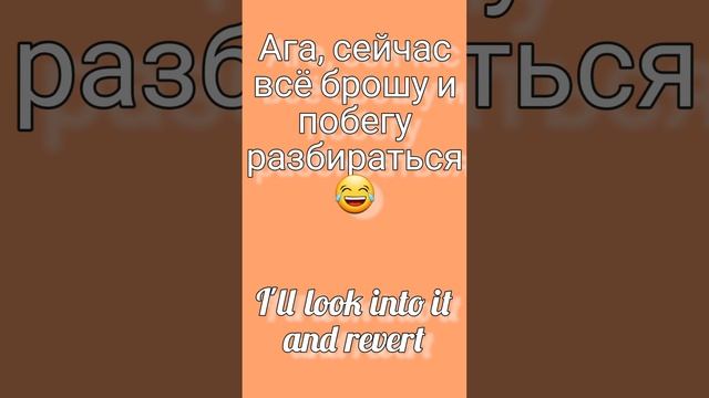 Как послать вежливо?🤬 Прикольный английский😎 смотреть онлайн