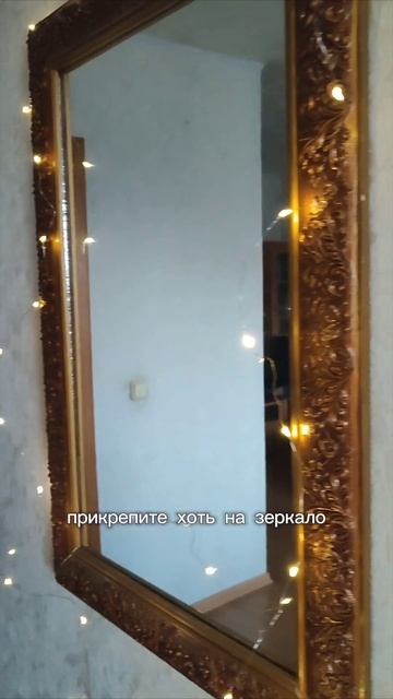 Гирлянда нить-роса 5м, 50 лампочек на батарейках Артику? смотреть онлайн