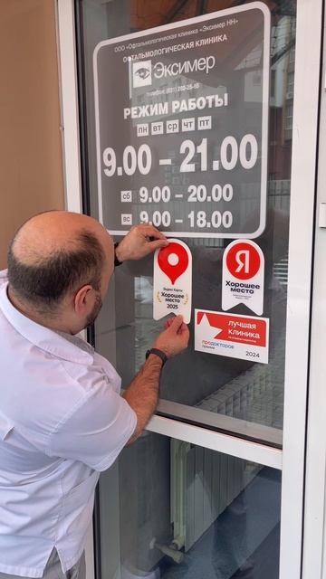 Каждый год мы подтверждаем: «Эксимер» — это действительно хорошее место! смотреть онлайн