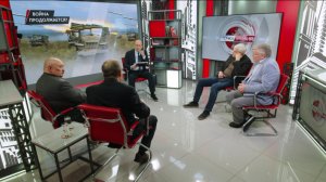 Война продолжается? В.Дандыкин, А.Матвийчук, К.Сивков, О.Фаличев (15.05.2025)