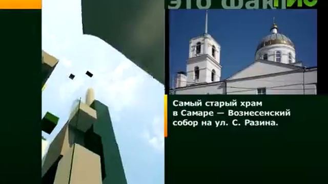 ЭТО ФАКТ #1094 смотреть онлайн