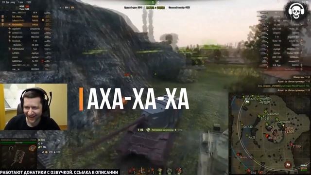 Танковый алфавит. Буква А | World ot Tanks смотреть онлайн