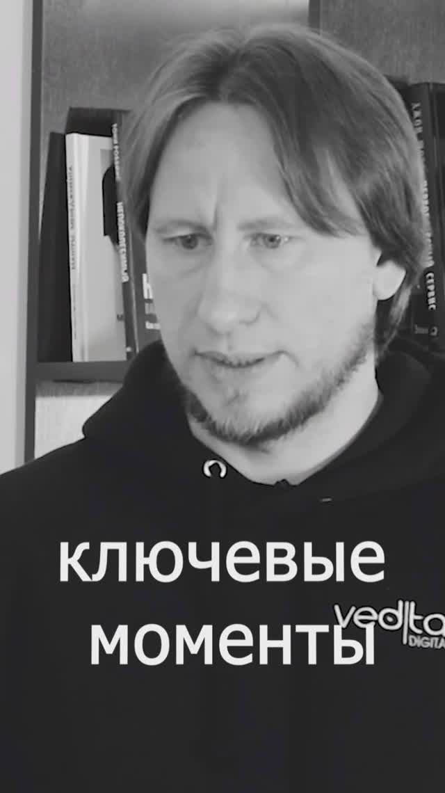 Этапы поисковой оптимизации сайта: От анализа до роста трафика