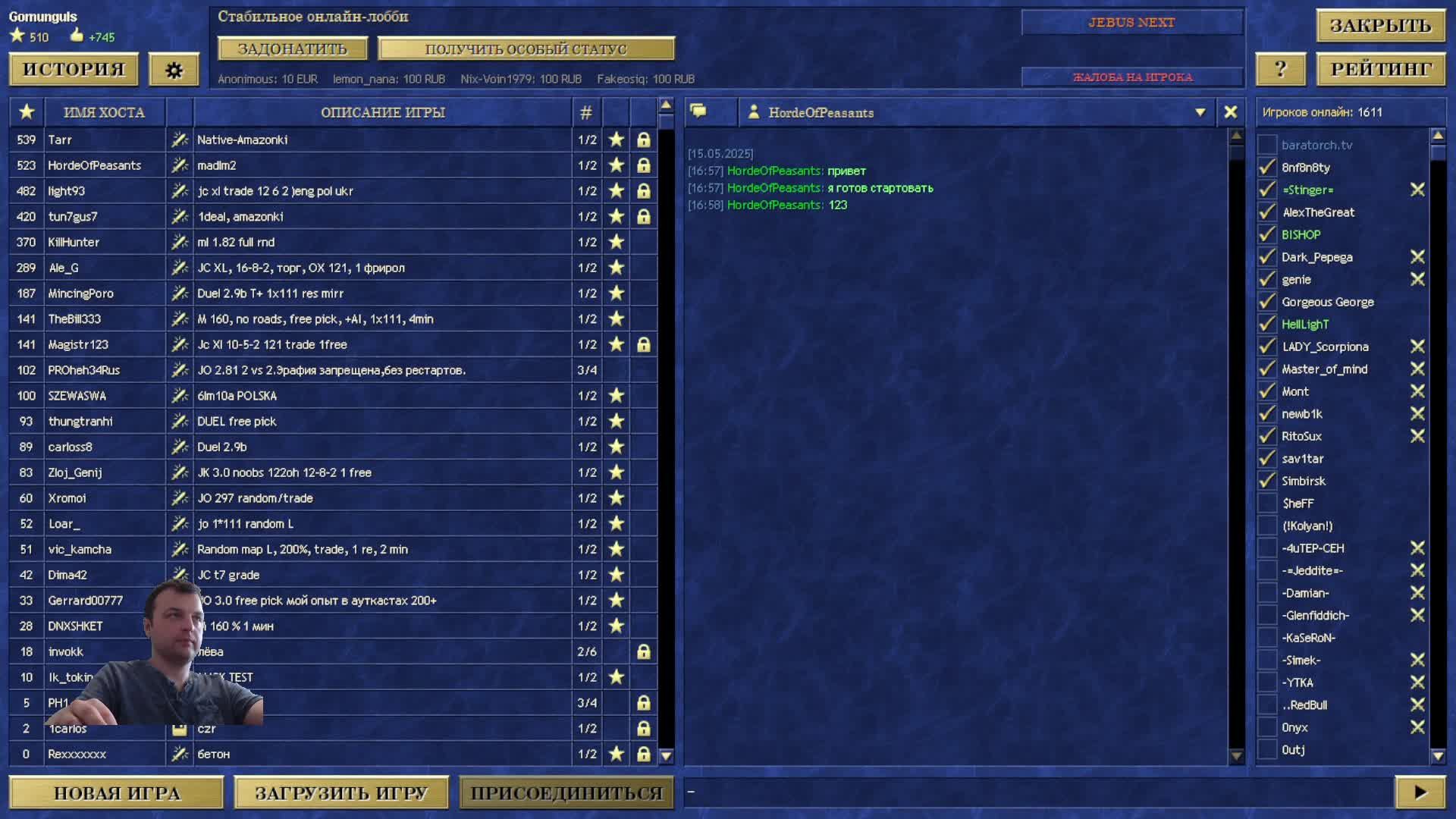 Mad LM 2 от @3lander_ vs Horde of Peasants смотреть онлайн