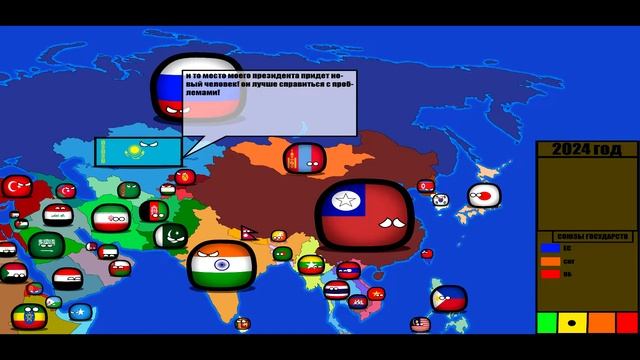 Альтернативное Будущее Мира серия 9: Демократия, место Коммунизм смотреть онлайн